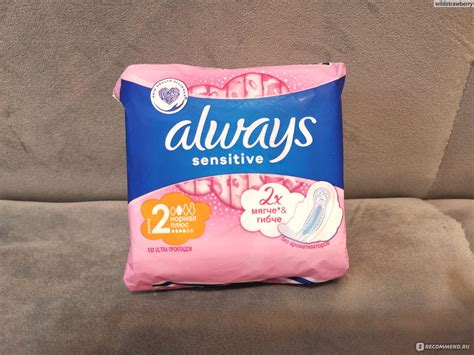 Прокладки Always Ultra Sensitive Super Plus - «На худой конец сгодятся ...
