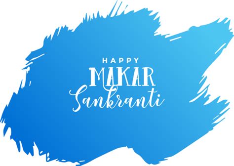 Makar Sankranti Text Logo Font For Happy Activities Transparent HQ PNG Download | FreePNGimg