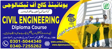 1 Civil Engineering Course In Rawalpindi Islamabad Pakistan