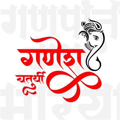 Premium Vector Happy Ganesh Chaturthi Hindu Religious Festival Social Media Post In Hindi