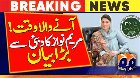 Breaking News Maryam Nawazs Big Statement From Dubai Pml N Workers