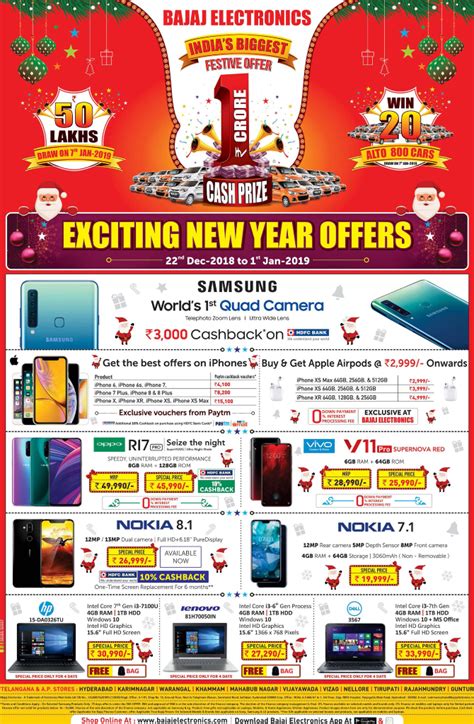 Bajaj Electronics Exciting New Year Offers Ad In Deccan Chronicle