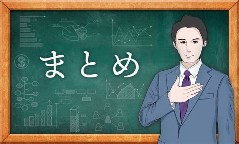 中小企業の後継者問題は深刻？現状や原因、解決策などを解説！ 相続・manda大学校