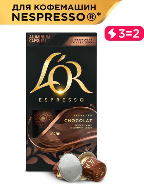 L Or Espresso Chocolate Nespresso