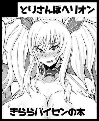 Super Ultra Hyper Freeze Nhentai Hentai Doujinshi And Manga