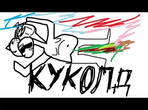 КЛИП ДЛЯ КУКОЛДОВ - YouTube