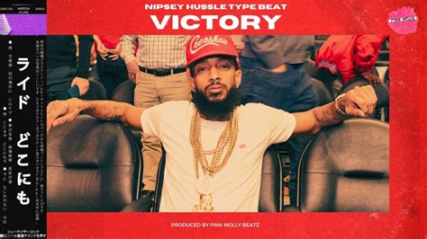 FREE Nipsey Hussle Soulful Type Beats VICTORY Rick Ross Soulful