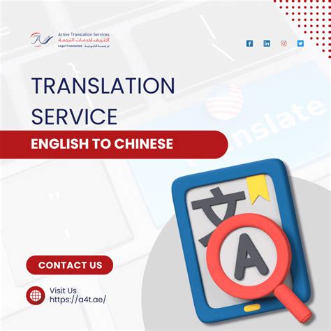 Translation Services English to Chinese - French Translation Services