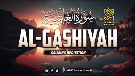 Surah Al Ghashiyah The Overwhelming Event سورة الغاشية Calming