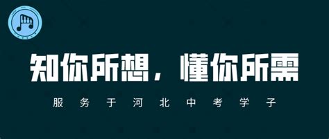 直招军士（原直招士官）官方政策解读 知乎