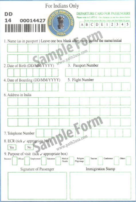 Immigration Form