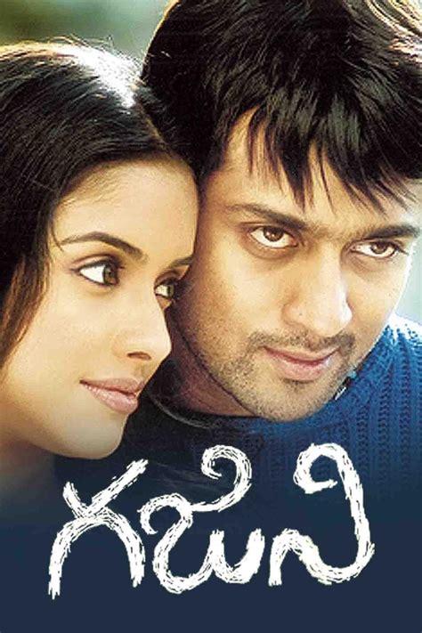 Ghajini Movie Poster