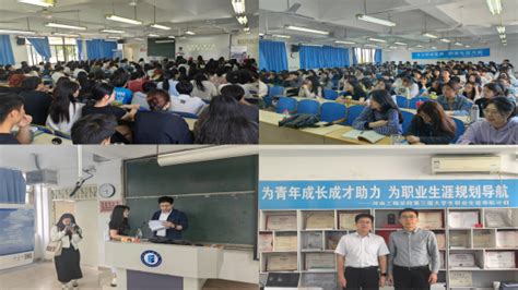 商学院举行优秀职业经理人进课堂专题活动 河南工程学院商学院