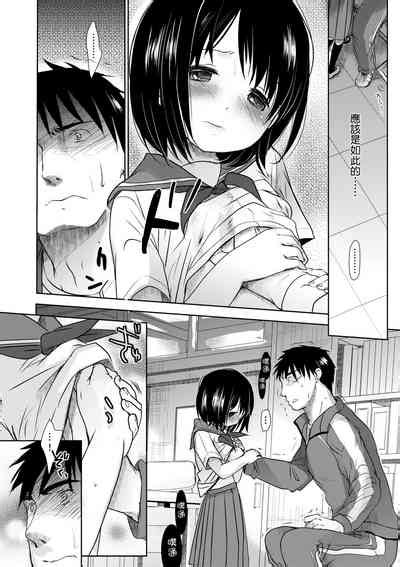 Sensei To Watashi To Jou Nhentai Hentai Doujinshi And Manga