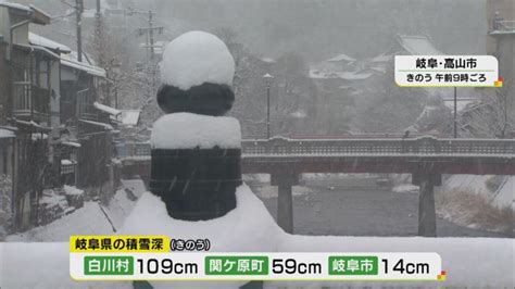 融雪剤まく男性がはねられたケースも雪でスリップ事故等相次ぎ大忙しのjafに密着「止まれる速度で運転を」 東海テレビnews