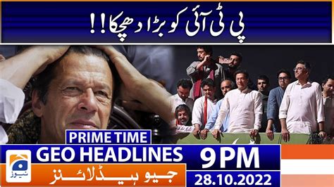 Geo News Headlines 9 Pm Pti In Trouble 28 October 2022 Youtube