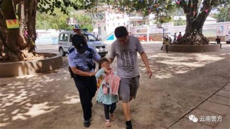 雲南保山一幼兒園女孩逃學迷路 警民助其回幼兒園 每日頭條