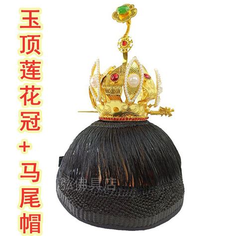 📣台灣熱銷📣道家法器道家蓮花冠高功帽道士帽 如意蓮花冠 道帽 馬尾帽 六角帽 蝦皮購物