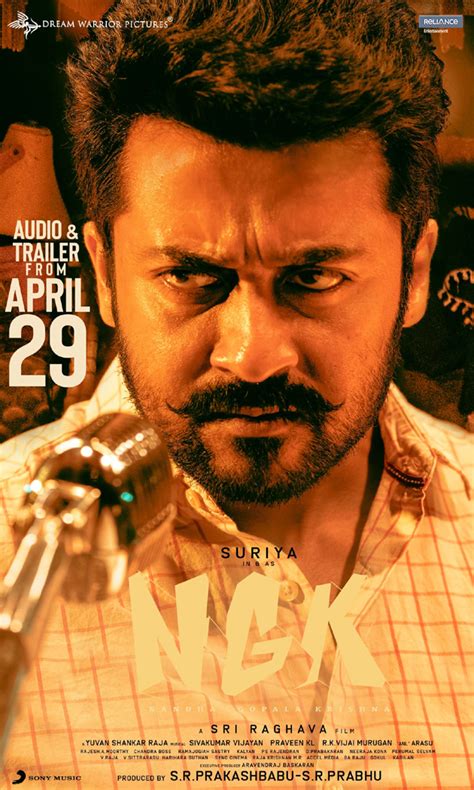 NGK Movie Posters - Photogallery - Page 1