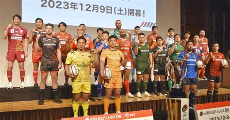 東京ベイ・立川主将「優勝へ一戦一戦」 開幕へ抱負／リーグワン サンスポ