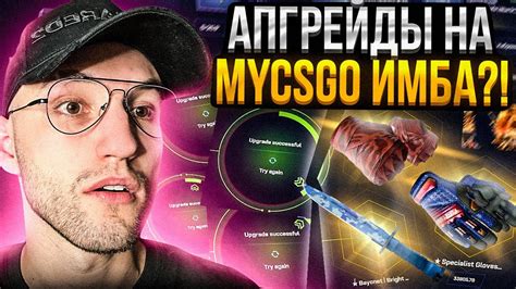 Mycsgo