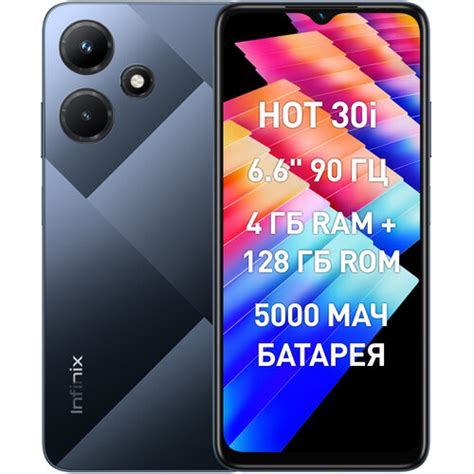 Смартфон Infinix Hot i ГБ Global для РФ Dual nano SIM черный продать на Auction ru
