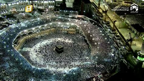 13th Ramadan 1437 Makkah Taraweeh Sheikh Shuraim Youtube