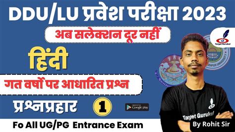 Ba Ballb Llb Entrance Exam