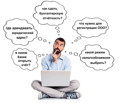 Регистрация Юридических лиц ООО в Минске.