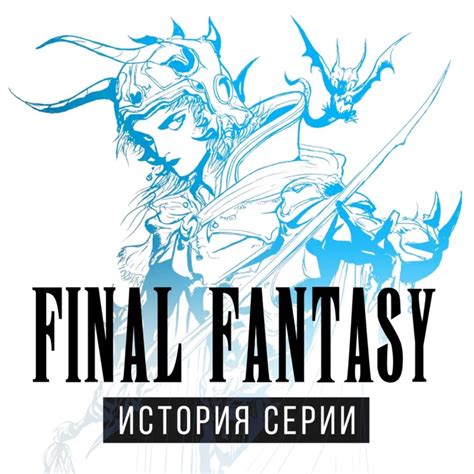 Истории серии — о самых популярных играх | StopGame