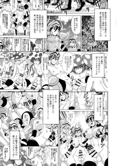 Majo To Yajuu To Onna Kishi Nhentai Hentai Doujinshi And Manga