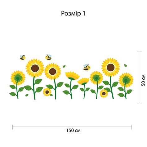 Набор наклеек на стены "Подсолнухи"