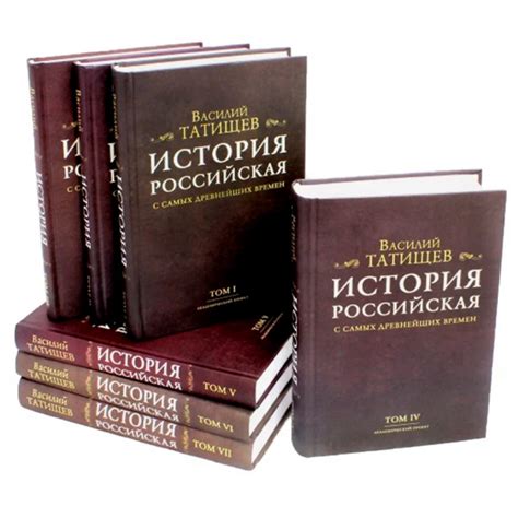 «История Российская с самых древнейших времен. Комплект 7 томов ...