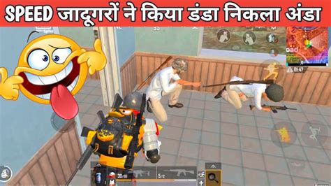 Pro Speed Jadugar M Shot Pubg Lite Comedy Pubg Lite Video Online