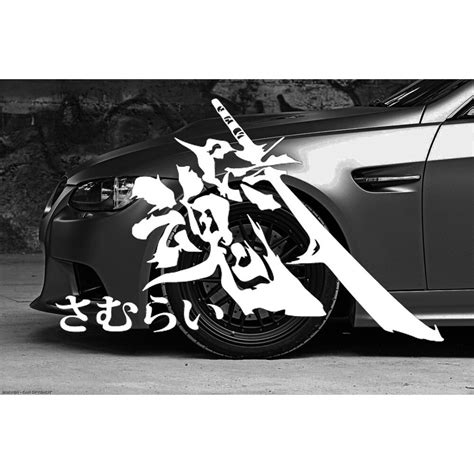 X Samurai Soul Japanese Chinese Letter Decal Kanji Jdm Car Motorcycle