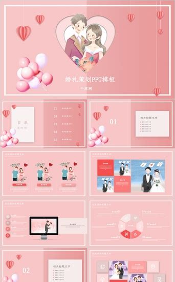 Pink Blue Romantic Wedding Planning Book Ppt Background Powerpoint Pptx Free Download Pikbest