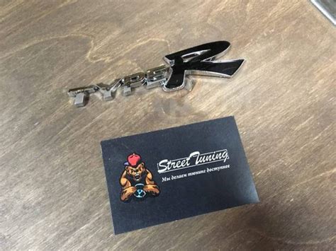 Купить Шильдик пластиковый TypeR в Новосибирске по цене: 350₽ — частное ...