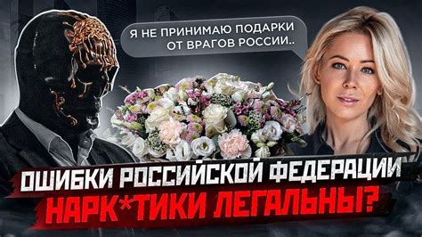 Как ГОСУДАРСТВО ломает жизни. 100 Миллиардов УЩЕРБА. Обращение к ...