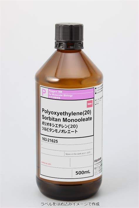 9005 65 6ポリオキシエチレン 20 ソルビタンモノオレエートPolyoxyethylene 20 Sorbitan