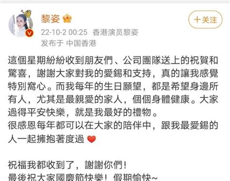 黎姿晒51岁庆生美照，穿露肩长裙秀好身材，弟弟黎婴坐轮椅罕露面 黎姿 黎婴 轮椅 新浪新闻