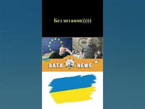 Без штанов))))) - YouTube