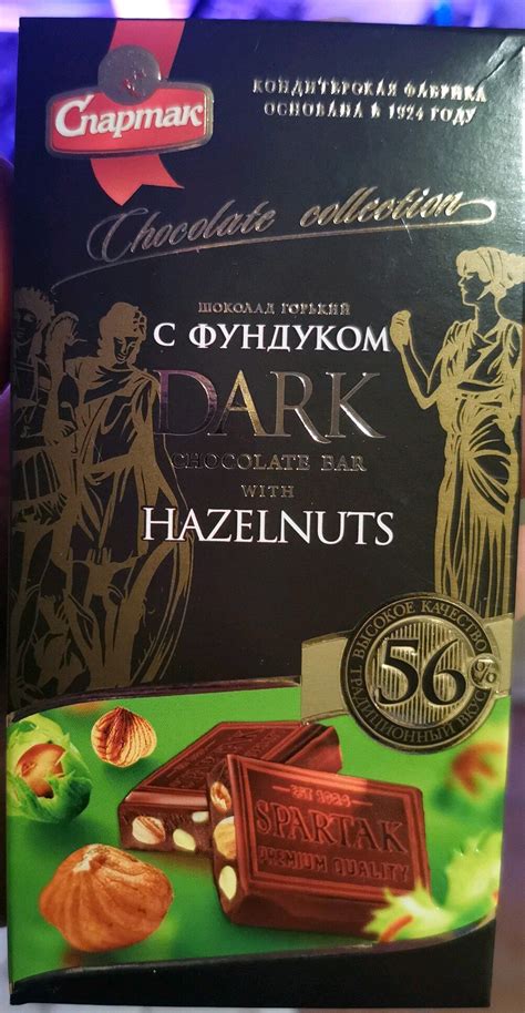 Шоколад горький с фундуком - Спартак