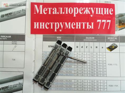 Метчик винтовой М2.5 Х 0.45 H2 HSS-E. купить в Казани цена 600 Р на ...