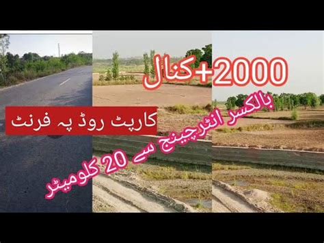 Land For Sale In Punjab Talagang Agriculturel Land For Sale In Punjab