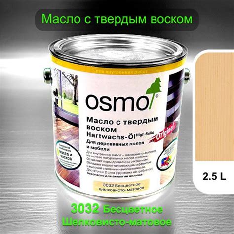 Osmo