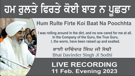 Hum Rulte Firte Koi Baat Na Poochhta By Bhai Davinder Singh Ji Sodhi