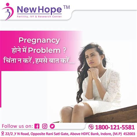 New Hope Fertility IVF Center In 2024 Pregnancy Problems Ivf