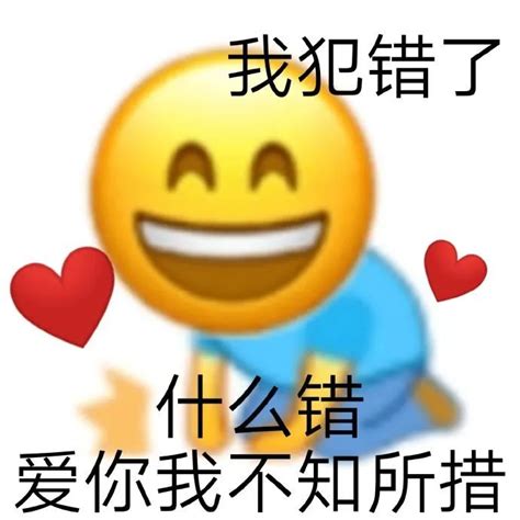 土味情话emoji表情包 我买了一罐盐 什么盐 是爱你无需多言 腾讯新闻