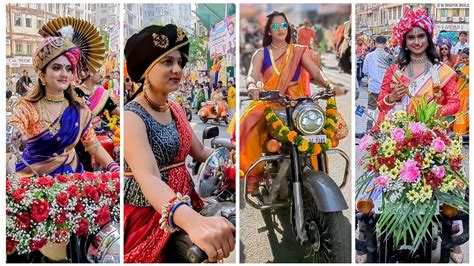 Women S Bike Rally 2023 Gudi Padwa 2023 Girgaon Shobha Yatra 2023