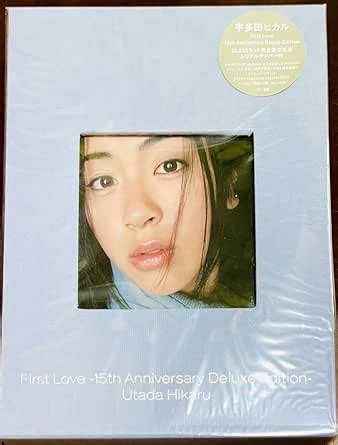 Amazon Co Jp First Love Th Anniversary Deluxe Edition